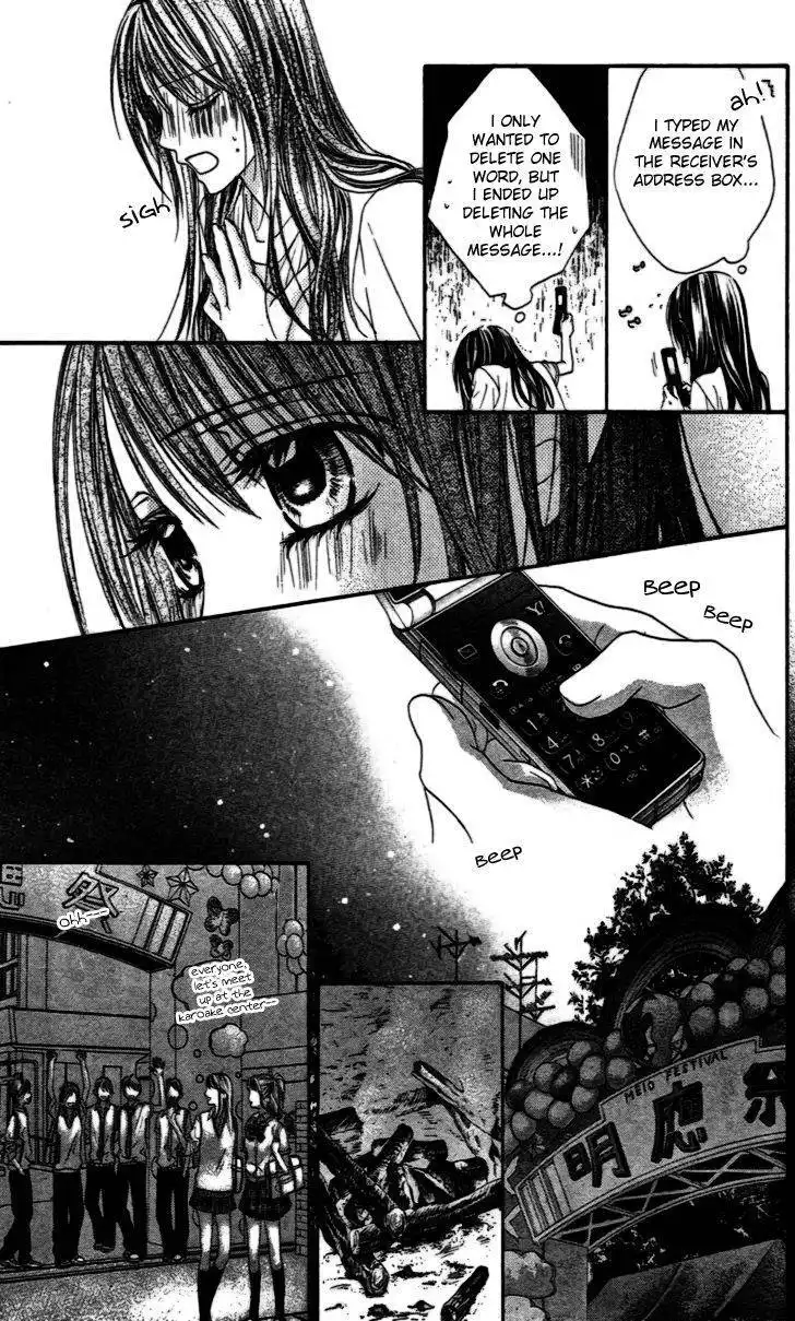 Kyou, Koi wo Hajimemasu Chapter 91 19